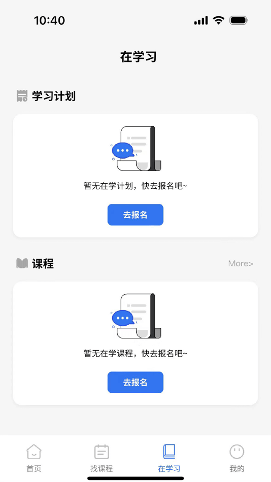 #2. 智慧海院 (iOS) 由: Wuhan Haiyuan Technology Co., Ltd