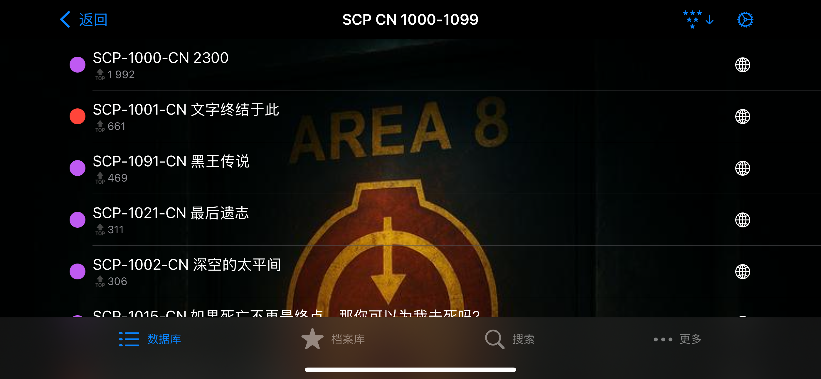 SCP Foundation Chinese nn5n screenshot 7