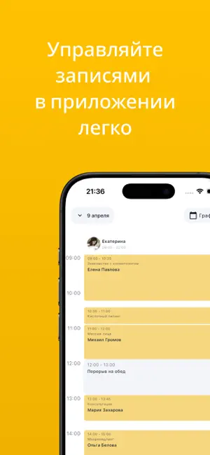 GoBookly screenshot 1
