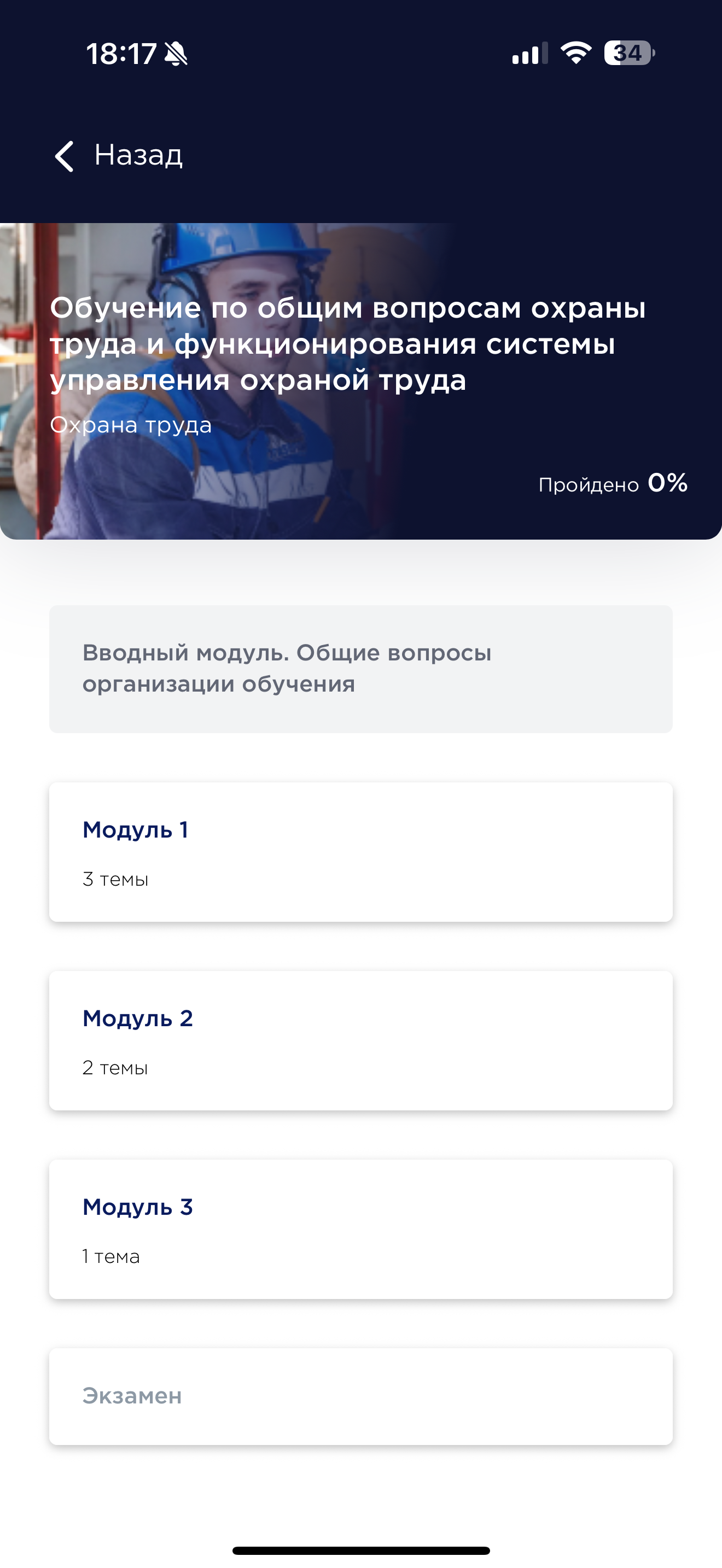 ПБ-ЭКСПЕРТ