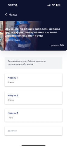 ПБ-ЭКСПЕРТ screenshot