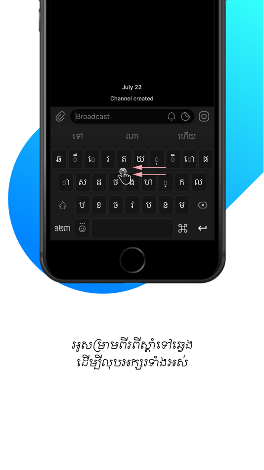 #6. Khmer Smart Keyboard iBoard (iOS) 由: Phanith Ny