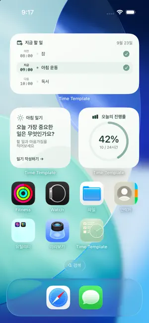 Time Template screenshot 2