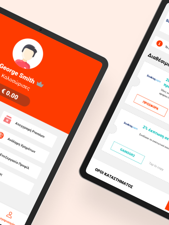 Screenshot #6 pour Apopou