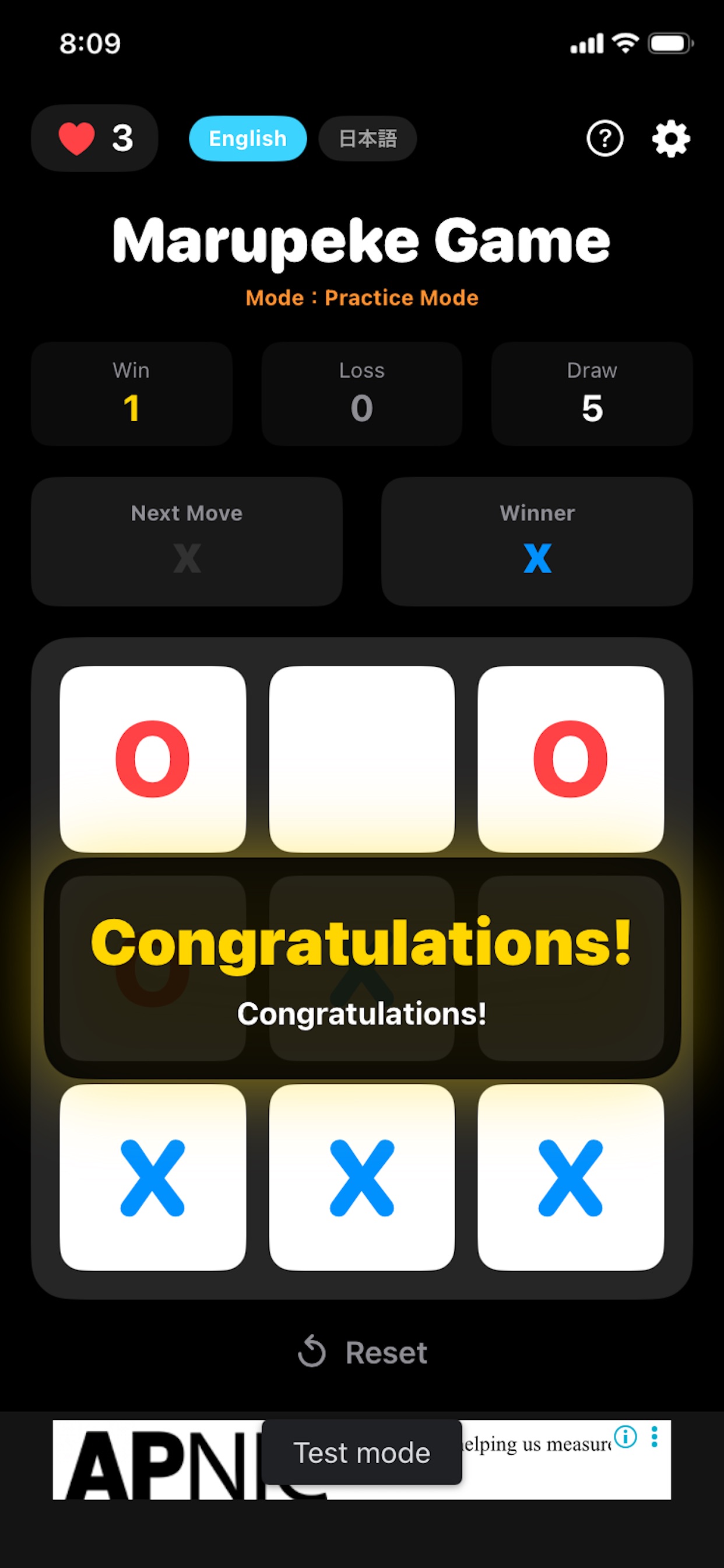Screenshot 7 of 丸ペケゲーム