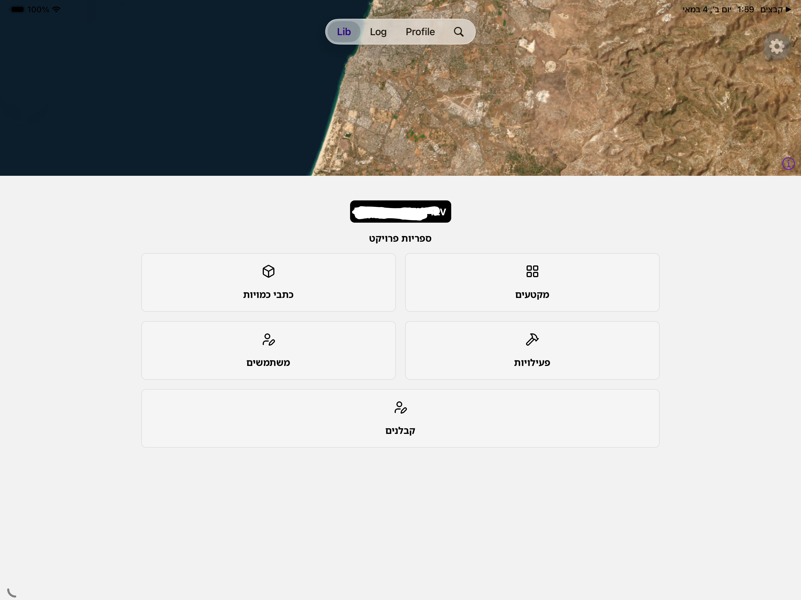 CONSTRA (d3ba52) screenshot 4
