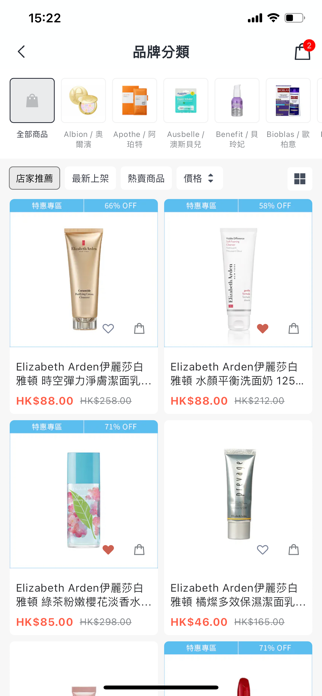 KOOLY shop Screenshot 3 of 4