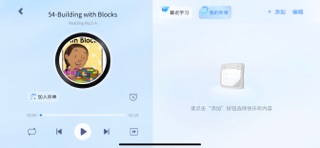学乐堂教育 screenshot