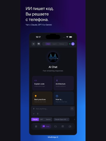 MiraBridge AI Code Remote iPad screenshot 2