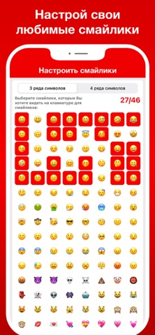 Грузинская клавиатура Pro screenshot