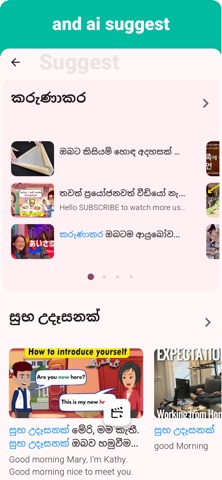 Sinhala - Listening Speaking Screenshot 7 of 8