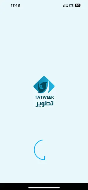 Tatweer Teacher screenshot 1