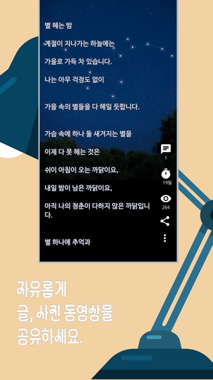 투썸바디 - SNS 익명 자유 사진 게시판 좋은글 모음