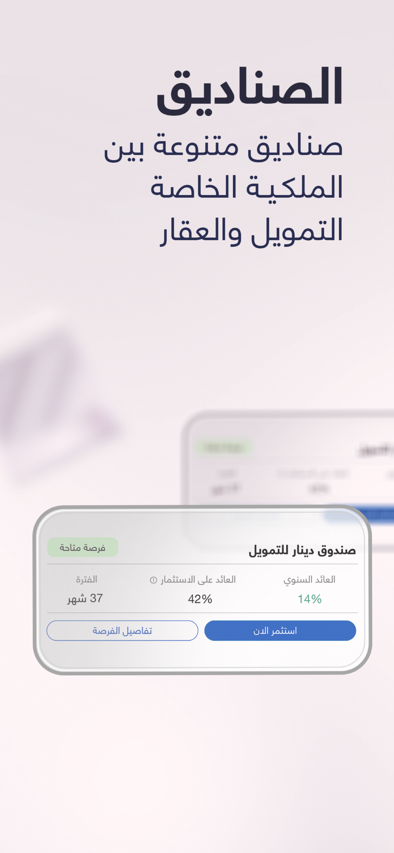دينار | Dinar