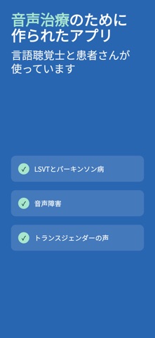 Voice Analyst: 音高と音量のスクリーンショット - 4