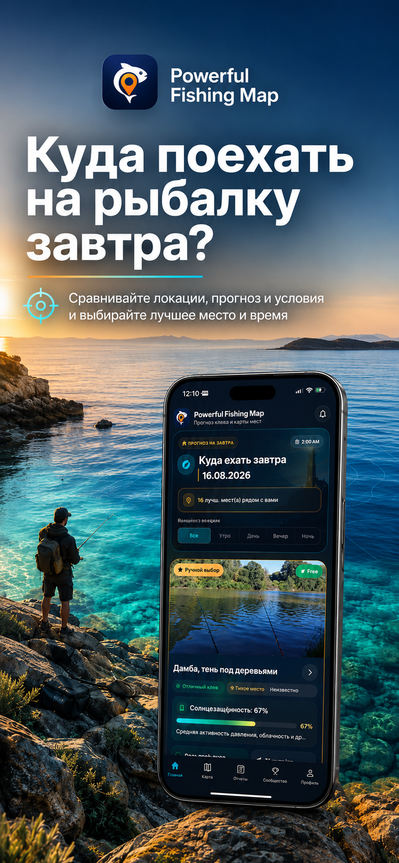 Capture d'écran