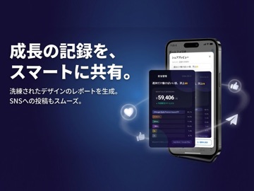 配当管理 - 日本株・米国株の配当金計算＆ポートフォリオ iPad screenshot