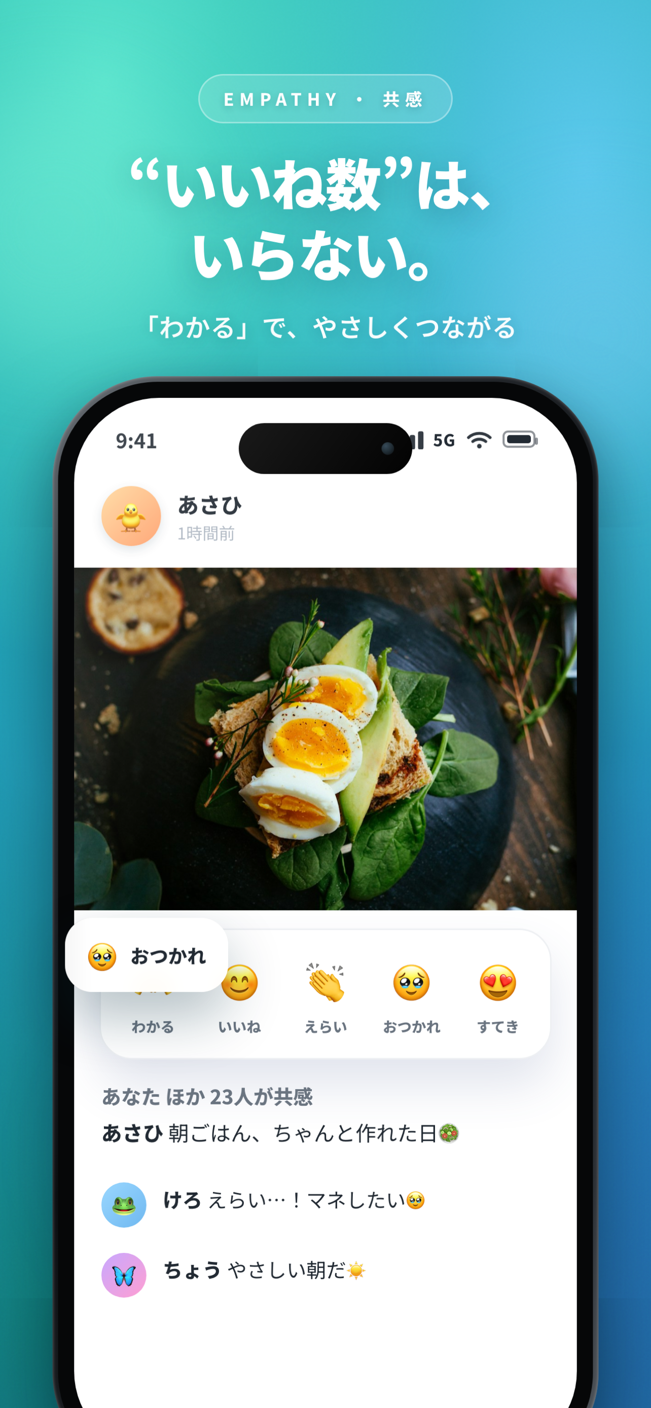 Pico - 盛らない写真SNS screenshot 4