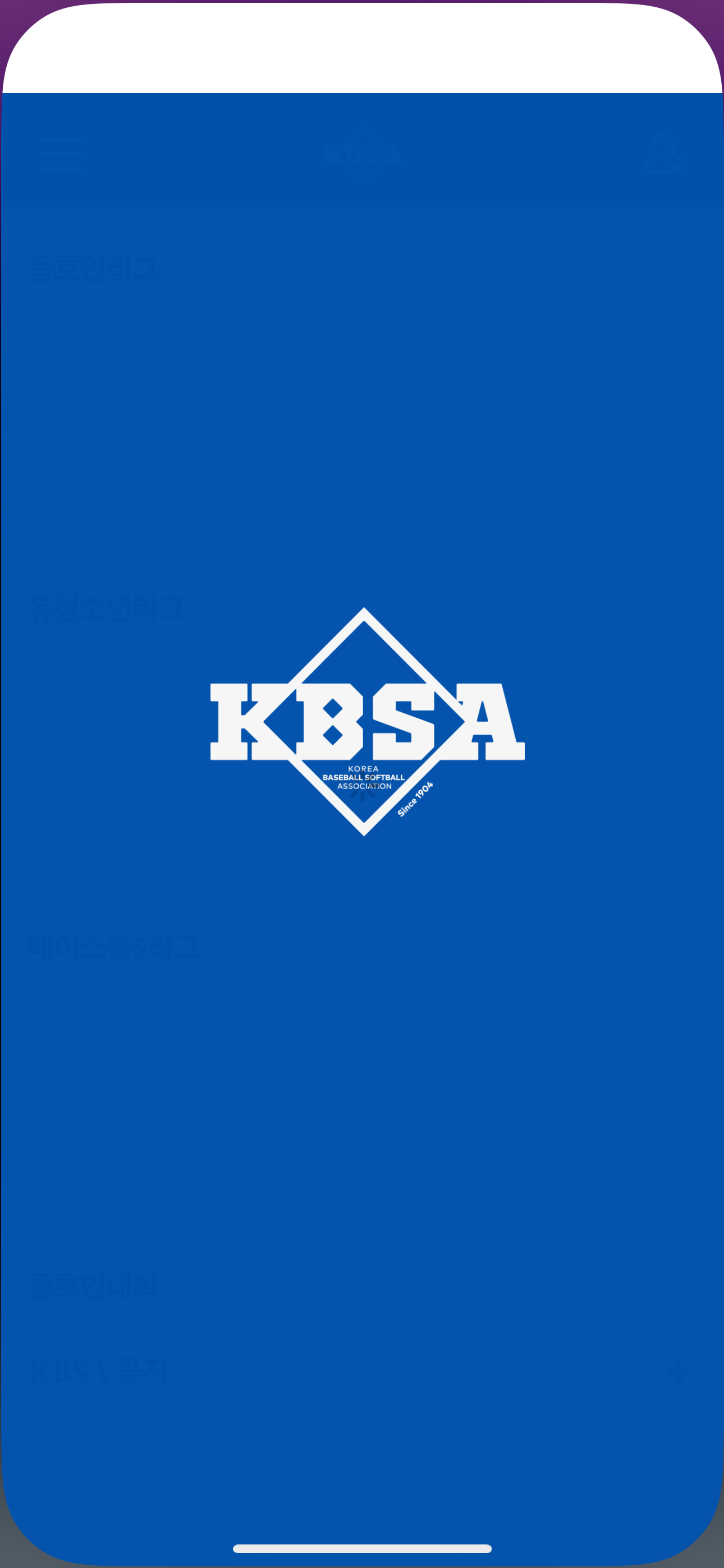 KBSA