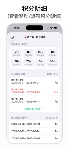 NoMore - Quit Your Bad Habit iPhone screenshot