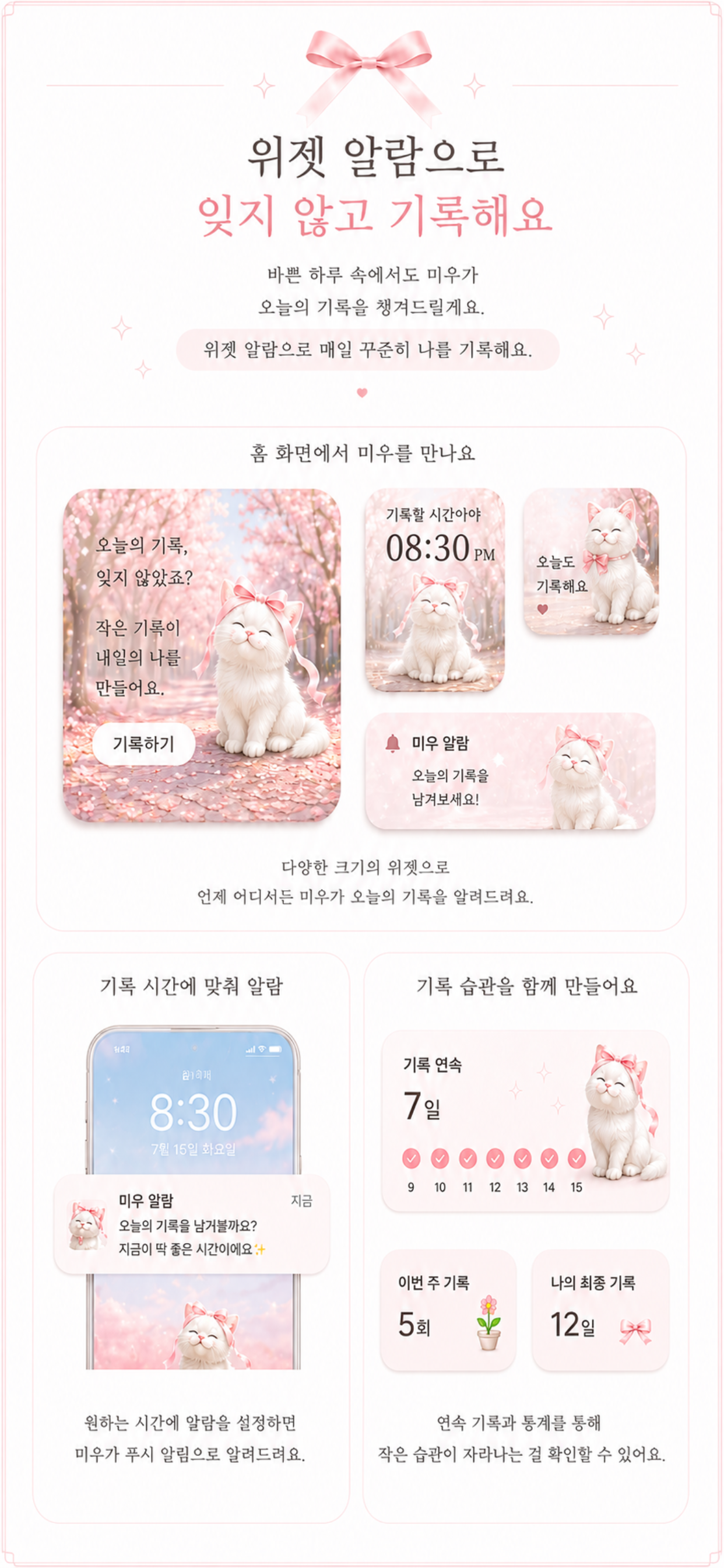 라망까르네 screenshot 9