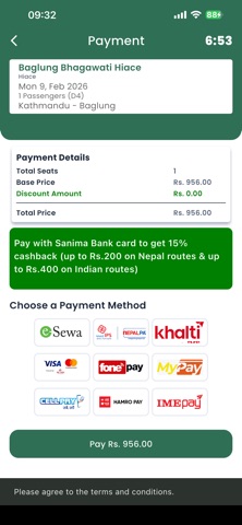 Baglung Bhagwati Yatayat screenshot