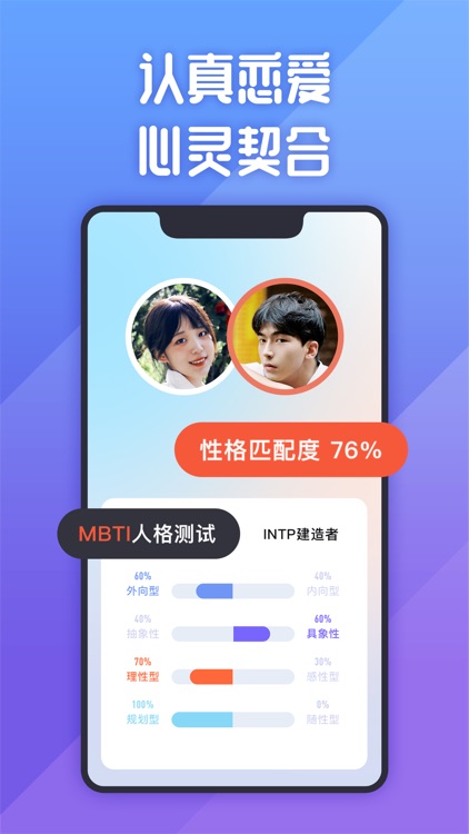 她说 | 认真交朋友