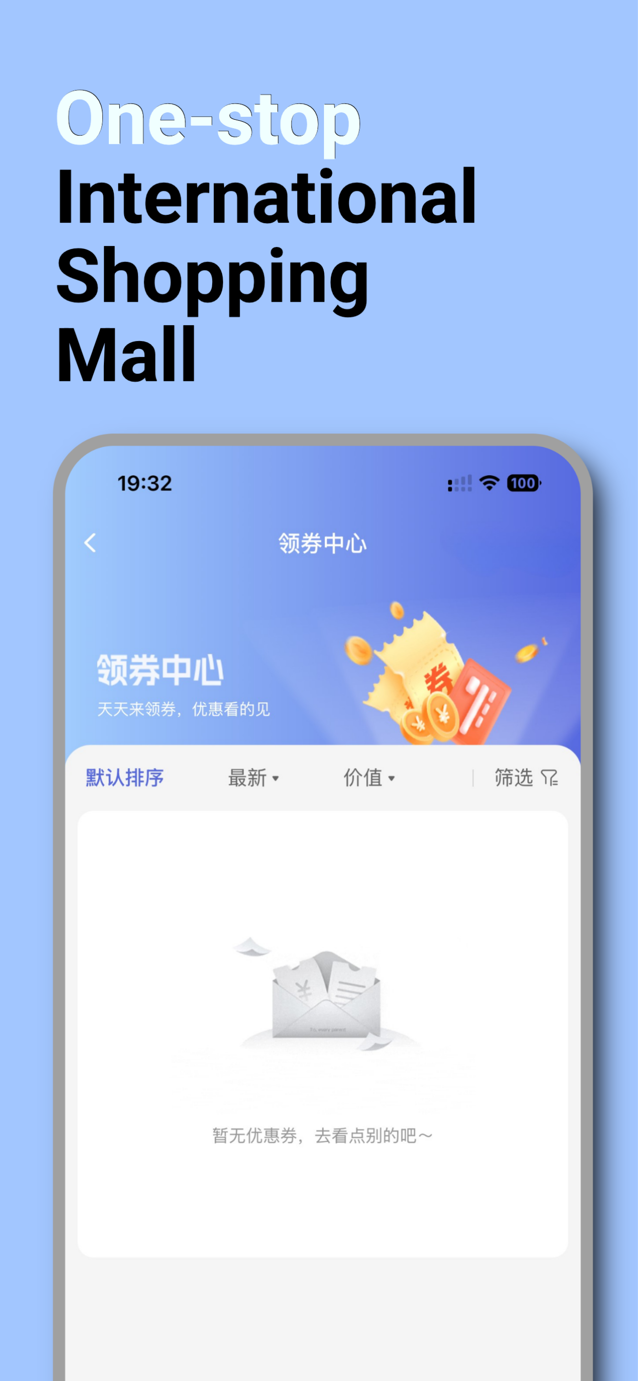 Staremer全球购 screenshot 5