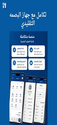 Work In | ورك ان screenshot