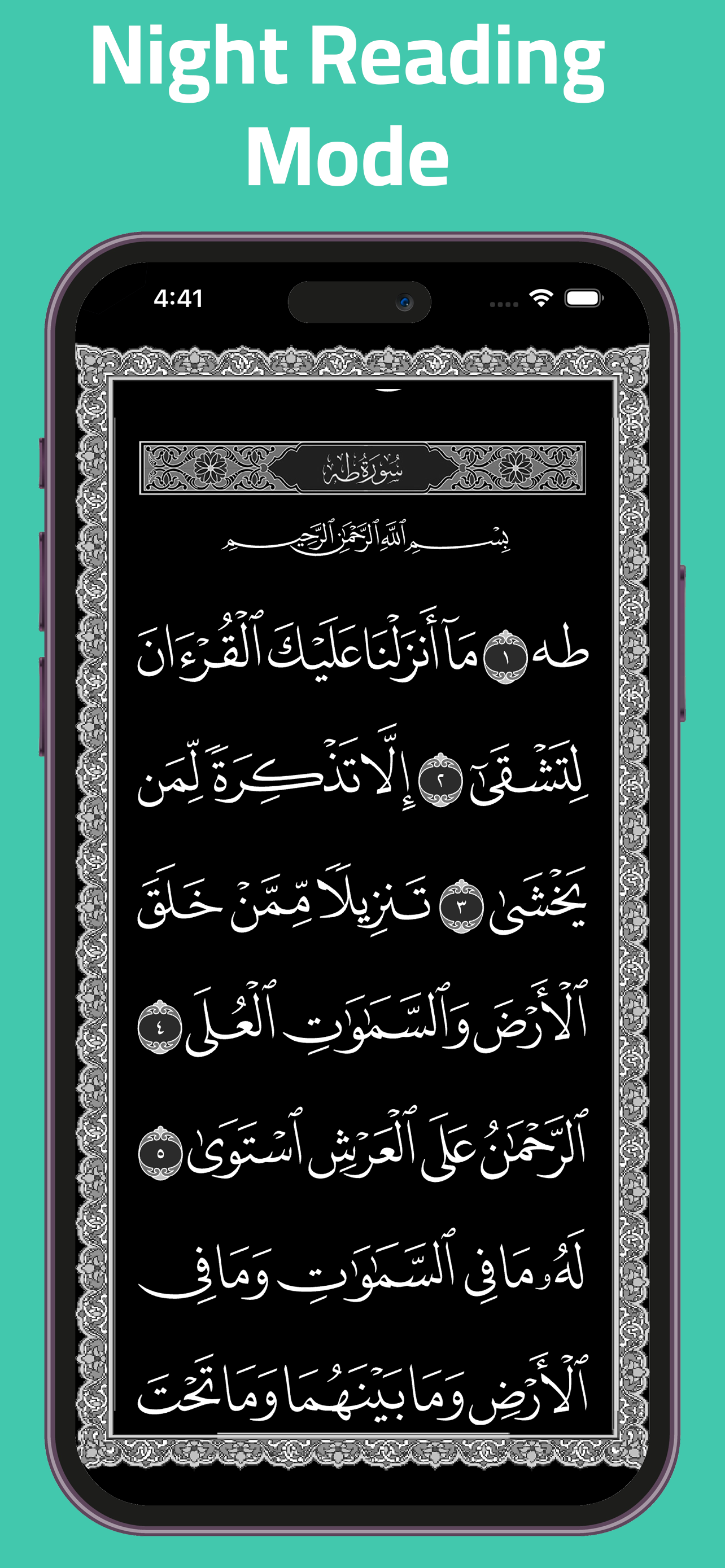 Elderly Quran مصحف كبار السن