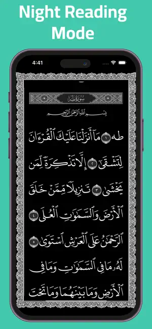 Elderly Quran مصحف كبار السن screenshot 4
