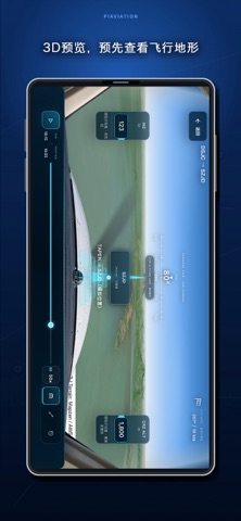 PIAVIATION Screenshot 8 of 10