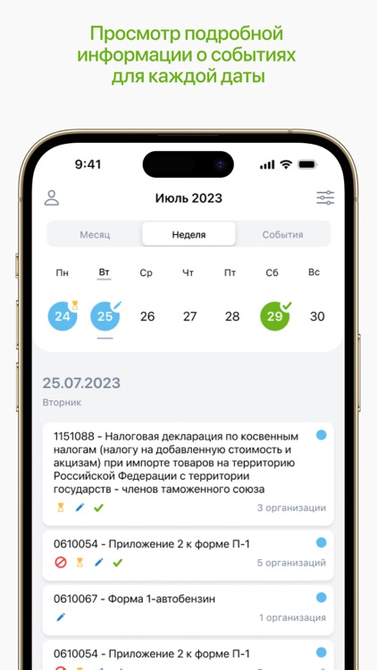 Такском Спринтер screenshot-6