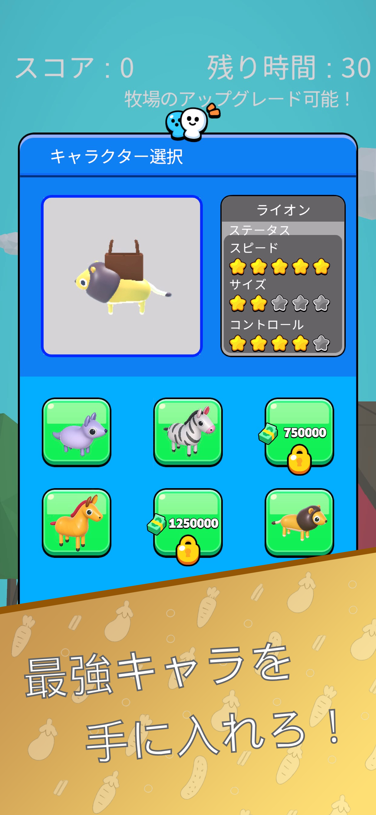 Veggie Drop Farm screenshot 5
