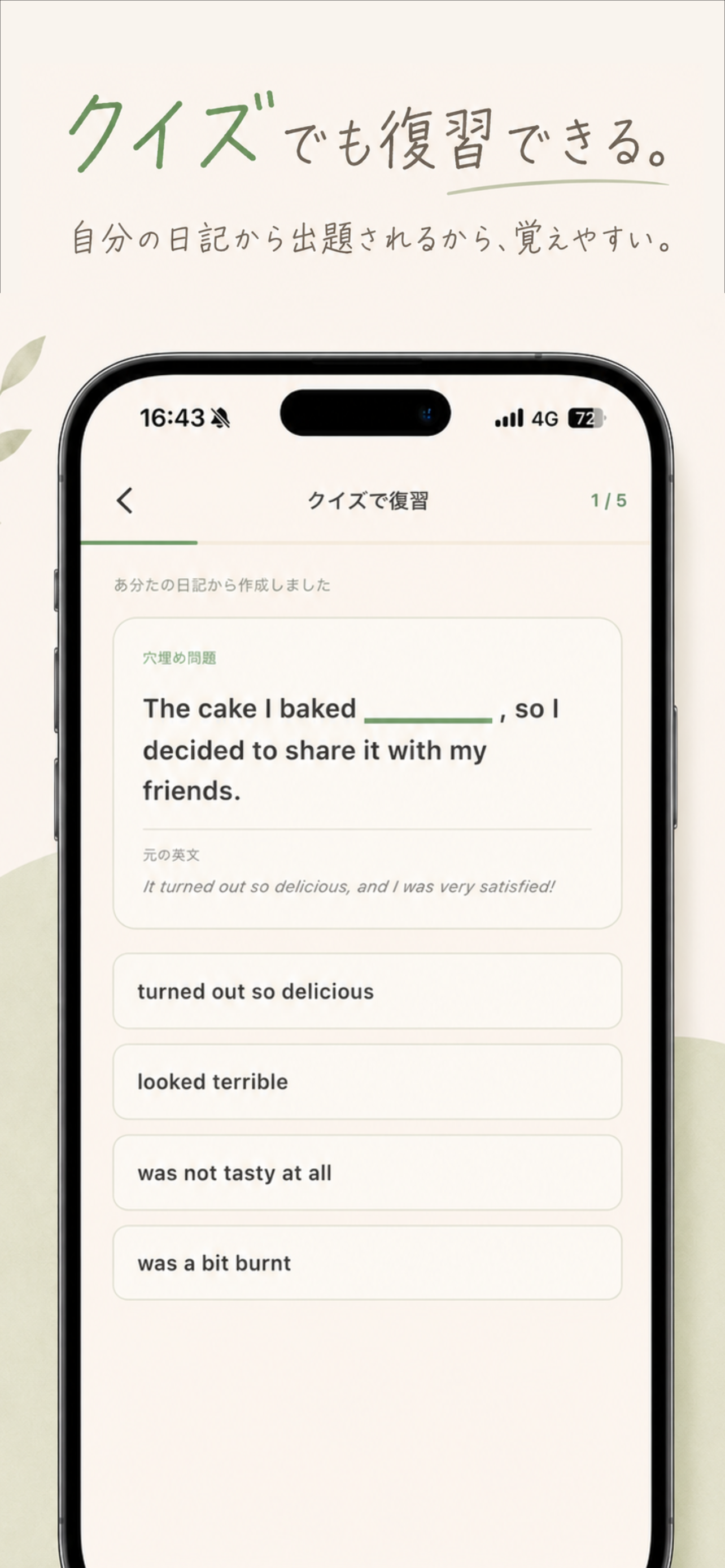 TransDiary - 日記で英語学習 screenshot 4