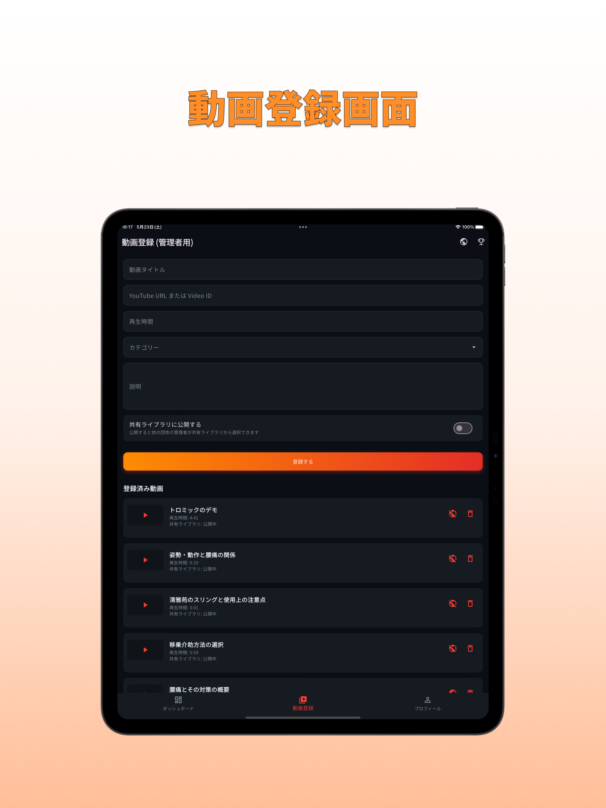 エバーピーク screenshot 7
