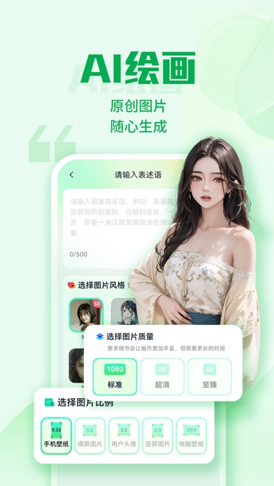 优加文案 Screenshot