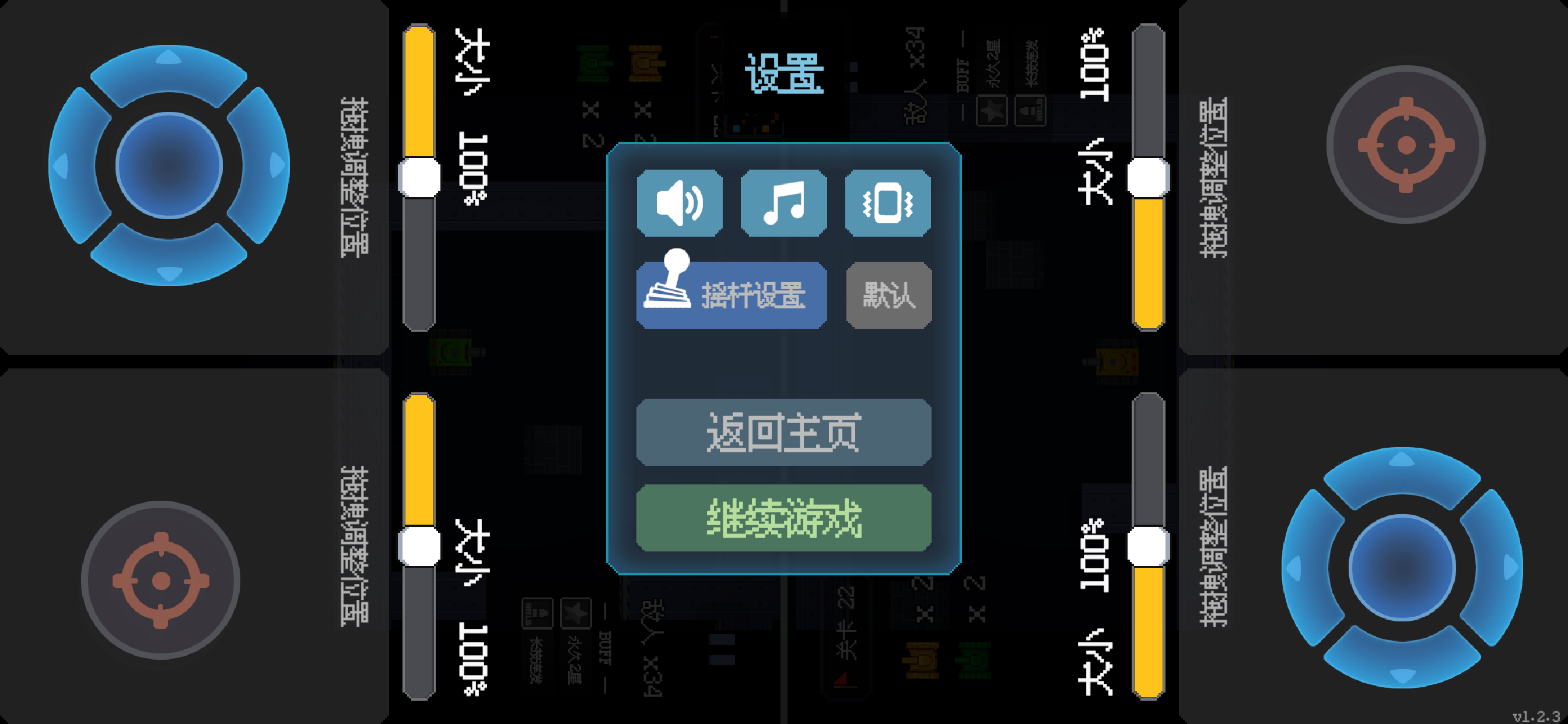 Dungeon Tank Adv: 2P Games screenshot 4