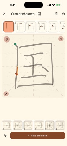 HanziGlow: Chinese Writing Screenshot 1 of 8