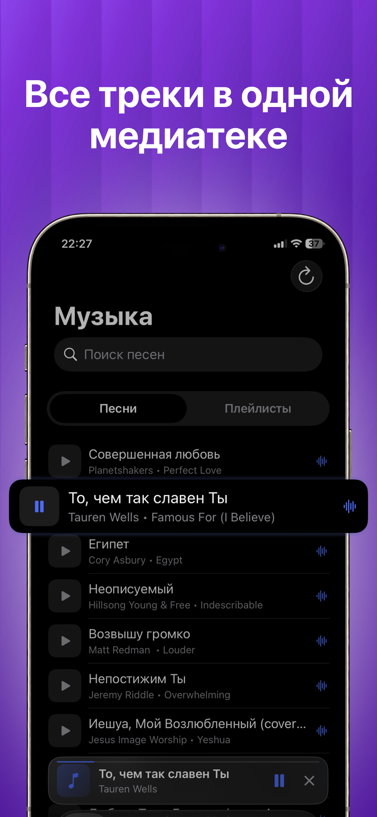 HolyStaff screenshot 5