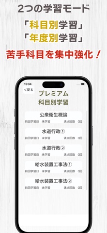 应用截图 4