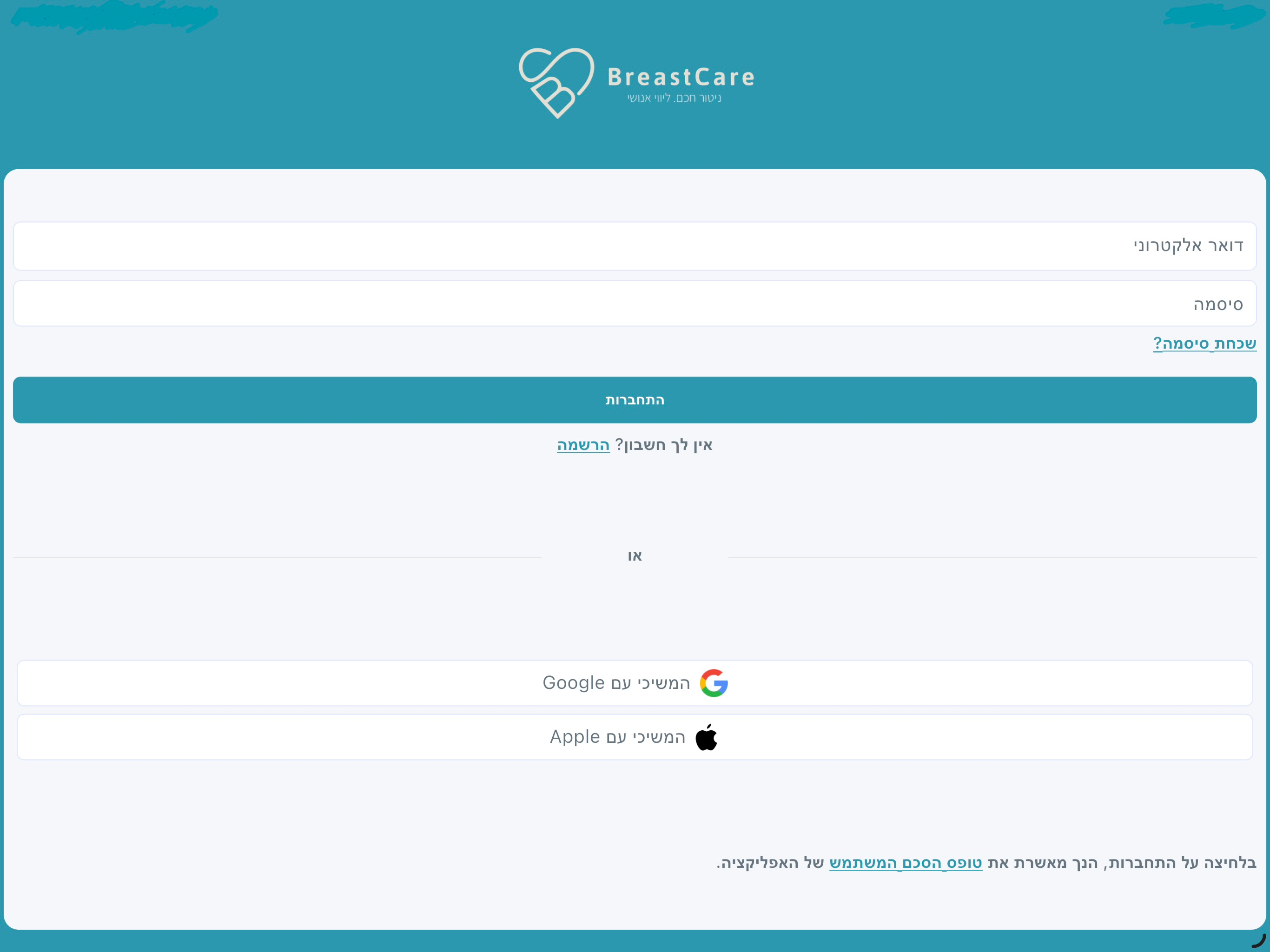 Permed2 screenshot 9
