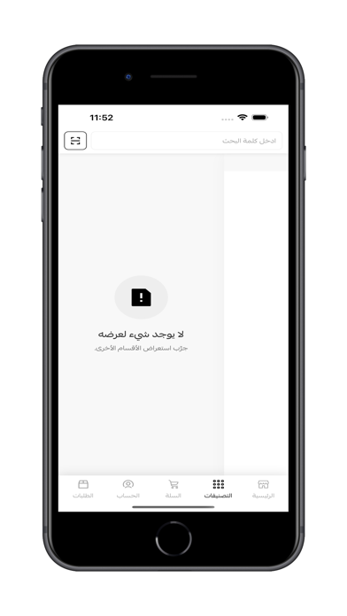فيوكير | VUCARE screenshot