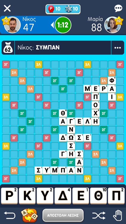 ΣταυροΛεξίες του Zoo.gr