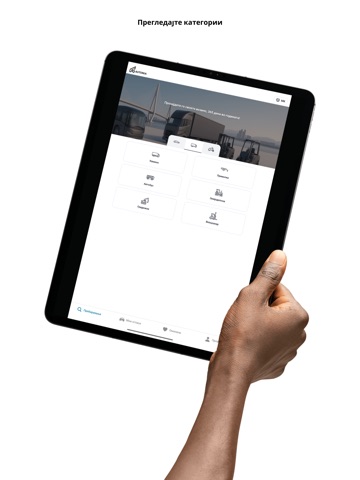 autonia.mk iPad screenshot