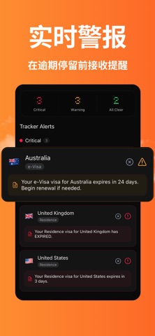 Jetseen screenshot