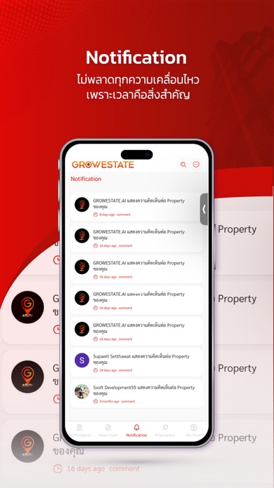 GrowEstate Screenshot