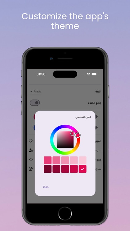 Drama Live screenshot-6