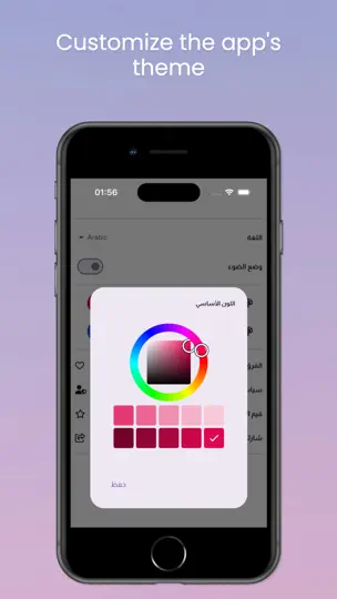 Captura de pantalla de Drama Live en iPhone 7
