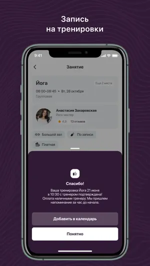 Статика screenshot 4